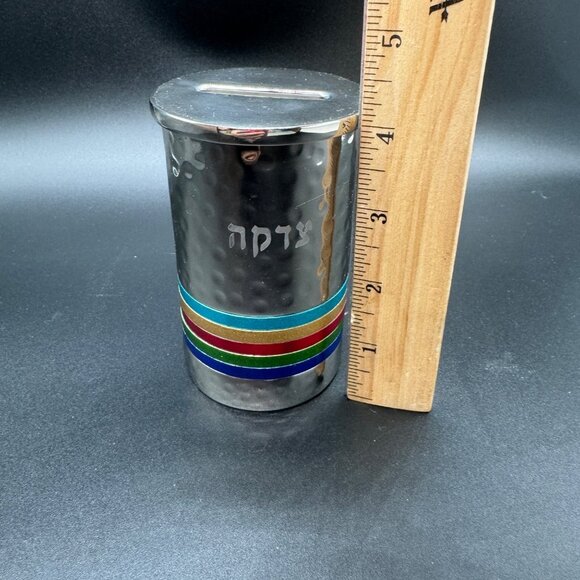 Emanuel - Tzedaka Box - Hammered with Rainbow Stripes - Picture 8 of 9